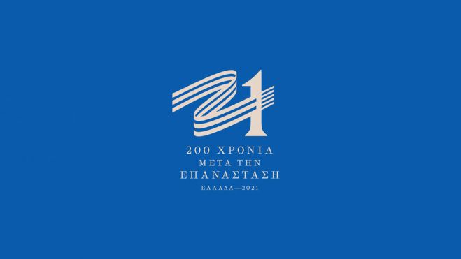 Κριτική Βόσνου: «Δεν ξέρουμε το σχεδιασμό για το 2021. Ρίχνετε τουφεκιές στον αέρα» - Δήμαρχος: «Μην κάνετε χαρακτηρισμούς, θα εκτεθείτε»