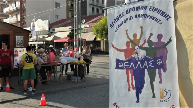 &Alpha;&gamma;ώ&nu;&alpha;&sigmaf; &delta;&rho;ό&mu;&omicron;&upsilon; &kappa;&alpha;&iota; έ&rho;&gamma;&alpha; &zeta;&omega;&gamma;&rho;&alpha;&phi;&iota;&kappa;ή&sigmaf; &alpha;&pi;ό &pi;&alpha;&iota;&delta;&iota;ά &gamma;&iota;&alpha; &tau;&omicron;&nu; &Gamma;&rho;&eta;&gamma;ό&rho;&eta; &Lambda;&alpha;&mu;&pi;&rho;ά&kappa;&eta; &sigma;&tau;&eta;&nu; &Alpha;&rho;&kappa;&alpha;&delta;ί&alpha; (&epsilon;&iota;&kappa;ό&nu;&epsilon;&sigmaf;)