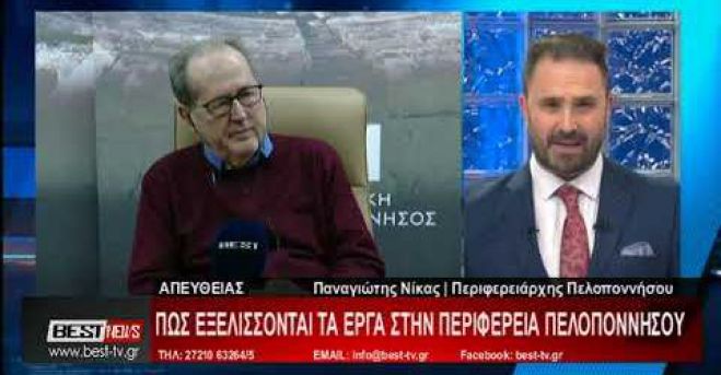 Νίκας στο Best: &quot;Η συνεργασία με τον κ. Μπουντρούκα θα συνεχιστεί με αυξημένες αρμοδιότητες&quot; (vd)