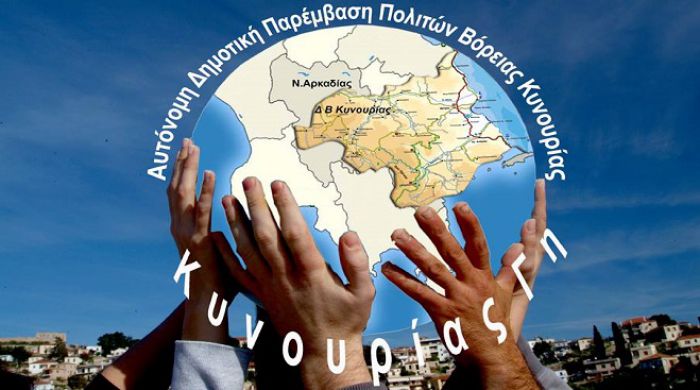 «Δεματοποιητής σε οικόπεδο που εφάπτεται στον ποταμό Τάνο στερείται κάθε λογικής»
