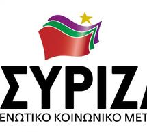 «Να επισπευστούν οι διαδικασίες εκτίμησης και πλήρους αποζημίωσης των πυρόπληκτων» ζητά ο ΣΥΡΙΖΑ Αρκαδίας