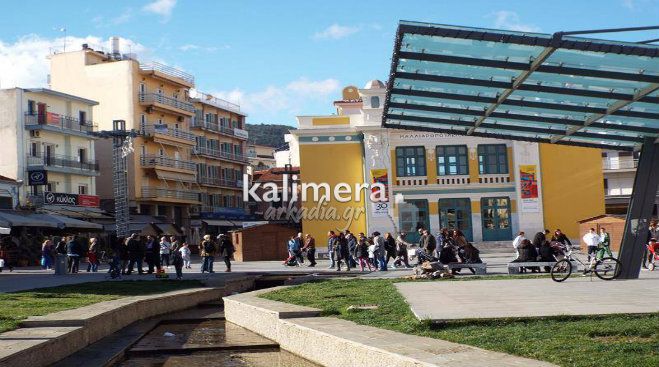 Μια ηλιόλουστη γεμάτη κόσμο μέρα στη Τρίπολη!