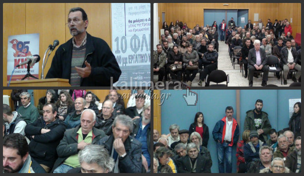 &Tau;&omicron;&upsilon;&sigmaf; &upsilon;&pi;&omicron;&psi;&eta;&phi;ί&omicron;&upsilon;&sigmaf; &Delta;&eta;&mu;ά&rho;&chi;&omicron;&upsilon;&sigmaf; &pi;&omicron;&upsilon; &theta;&alpha; &sigma;&tau;&eta;&rho;ί&xi;&epsilon;&iota; &sigma;&tau;&eta;&nu; &Alpha;&rho;&kappa;&alpha;&delta;ί&alpha; &alpha;&nu;&alpha;&kappa;&omicron;ί&nu;&omega;&sigma;&epsilon; &tau;&omicron; &Kappa;&Kappa;&Epsilon; (vd)!