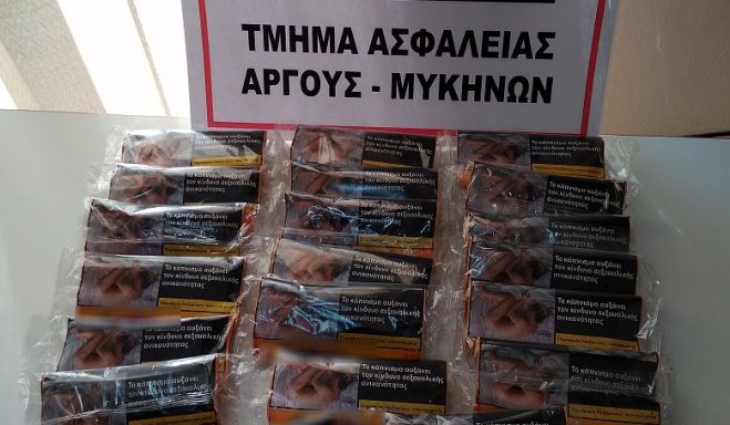Συσκευασίες με λαθραίο καπνό εντοπίστηκαν στο Άργος