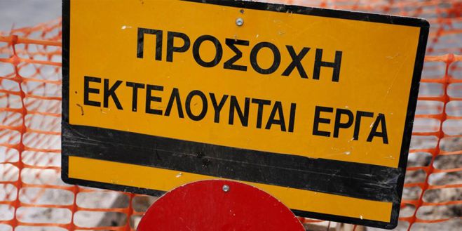 "&Tau;έ&lambda;&omicron;&sigmaf;" &pi;&lambda;έ&omicron;&nu; &eta; &alpha;&nu;&omicron;&chi;ή &gamma;&iota;&alpha;&hellip; &mu;&iota;&sigma;ά έ&rho;&gamma;&alpha; &sigma;&eta;&mu;&epsilon;&iota;ώ&nu;&epsilon;&iota; &omicron; &pi;&epsilon;&rho;&iota;&phi;&epsilon;&rho;&epsilon;&iota;ά&rho;&chi;&eta;&sigmaf;
