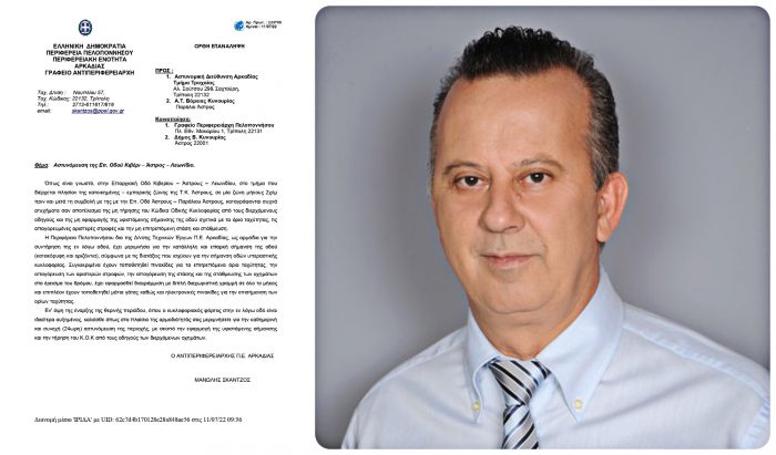 &Delta;&rho;ό&mu;&omicron;&sigmaf; &sigma;&tau;&omicron; Ά&sigma;&tau;&rho;&omicron;&sigmaf; - &Tau;&rho;&omicron;&chi;&alpha;ί&alpha; &alpha;&tau;&upsilon;&chi;ή&mu;&alpha;&tau;&alpha; | &Sigma;&upsilon;&nu;&epsilon;&chi;ή (24&omega;&rho;&eta;) &alpha;&sigma;&tau;&upsilon;&nu;ό&mu;&epsilon;&upsilon;&sigma;&eta; &zeta;&eta;&tau;ά &omicron; &Alpha;&nu;&tau;&iota;&pi;&epsilon;&rho;&iota;&phi;&epsilon;&rho;&epsilon;&iota;ά&rho;&chi;&eta;&sigmaf; &Sigma;&kappa;&alpha;&nu;&tau;&zeta;ό&sigmaf;