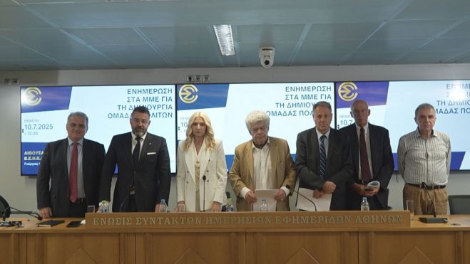Κινητικότητα για τη δημιουργία νέου πόλου – Ο ρόλος της «ομάδας των 91», η διακήρυξη και η…. πίεση προς Καραμανλή – Σαμαρά (vd)