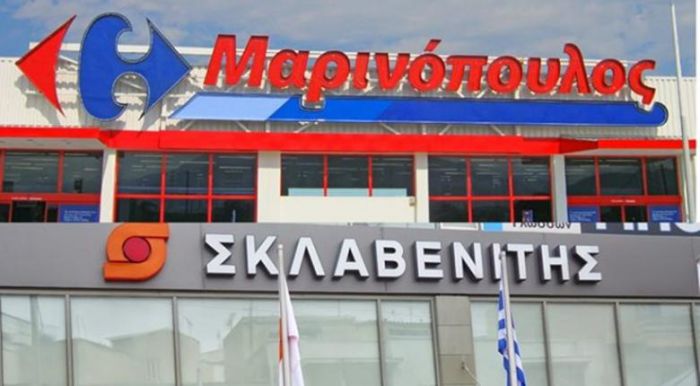 Τα super markets &quot;Μαρινόπουλος&quot; μετονομάζονται σε &quot;Σκλαβενίτης&quot; ... και στην Αρκαδία!