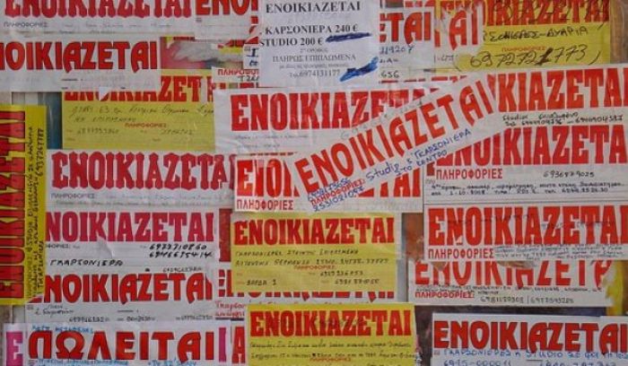 Ενοίκια - Αυξάνονται έως 36,3% οι φόροι!