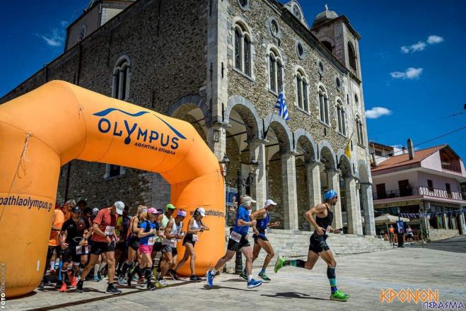 &Alpha;&gamma;ώ&nu;&epsilon;&sigmaf; &delta;&rho;ό&mu;&omicron;&upsilon; &tau;&omicron; &Sigma;&alpha;&beta;&beta;&alpha;&tau;&omicron;&kappa;ύ&rho;&iota;&alpha;&kappa;&omicron; &sigma;&tau;&omicron;&nu; Ά&gamma;&iota;&omicron; &Pi;έ&tau;&rho;&omicron; &Kappa;&upsilon;&nu;&omicron;&upsilon;&rho;ί&alpha;&sigmaf;