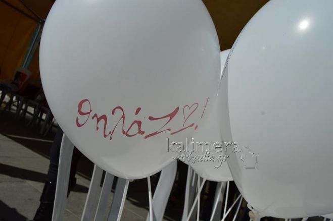 Η επίσημη ανακοίνωση για το δημόσιο θηλασμό στην Τρίπολη!