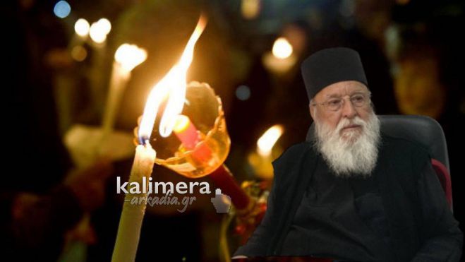 &Mu;&eta;&tau;&rho;&omicron;&pi;&omicron;&lambda;ί&tau;&eta;&sigmaf; &Alpha;&lambda;έ&xi;&alpha;&nu;&delta;&rho;&omicron;&sigmaf;: "&Epsilon;ί&mu;&alpha;&sigma;&tau;&epsilon; &sigma;&epsilon; &kappa;&alpha;&tau;ά&sigma;&tau;&alpha;&sigma;&eta; &pi;&omicron;&lambda;&iota;&omicron;&rho;&kappa;ί&alpha;&sigmaf;. &Nu;&alpha; &kappa;&rho;&alpha;&tau;ά&tau;&epsilon; &tau;&iota;&sigmaf; &lambda;&alpha;&mu;&pi;ά&delta;&epsilon;&sigmaf; &sigma;&alpha;&sigmaf; &psi;&eta;&lambda;ά"! (vd)