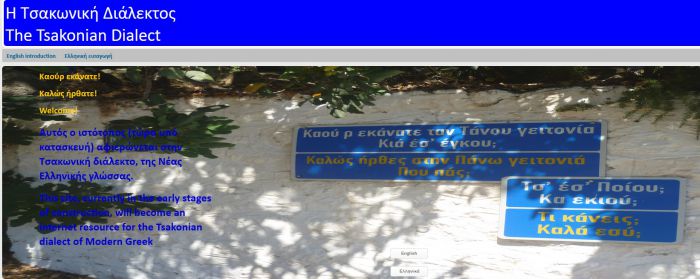 Ά&gamma;&gamma;&lambda;&omicron;&sigmaf; &alpha;&gamma;ά&pi;&eta;&sigma;&epsilon; &tau;&eta;&nu; &Tau;&sigma;&alpha;&kappa;ώ&nu;&iota;&kappa;&eta; &delta;&iota;ά&lambda;&epsilon;&kappa;&tau;&omicron; &kappa;&alpha;&iota; &delta;&eta;&mu;&iota;&omicron;ύ&rho;&gamma;&eta;&sigma;&epsilon; &iota;&sigma;&tau;&omicron;&sigma;&epsilon;&lambda;ί&delta;&alpha; &sigma;&tau;&omicron; &delta;&iota;&alpha;&delta;ί&kappa;&tau;&upsilon;&omicron;!