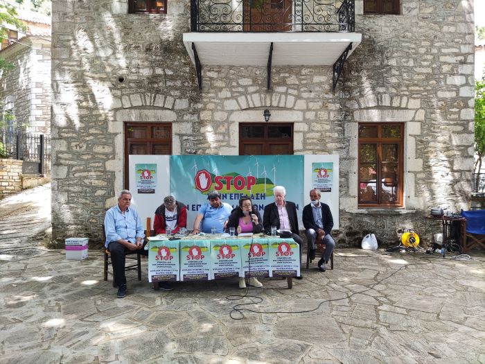 &Sigma;&upsilon;&sigma;&tau;ά&theta;&eta;&kappa;&epsilon; "&Epsilon;&pi;&iota;&tau;&rho;&omicron;&pi;ή &alpha;&gamma;ώ&nu;&alpha; &gamma;&iota;&alpha; &tau;&eta;&nu; &sigma;&omega;&tau;&eta;&rho;ί&alpha; &tau;&omicron;&upsilon; &Pi;ά&rho;&nu;&omega;&nu;&alpha;"