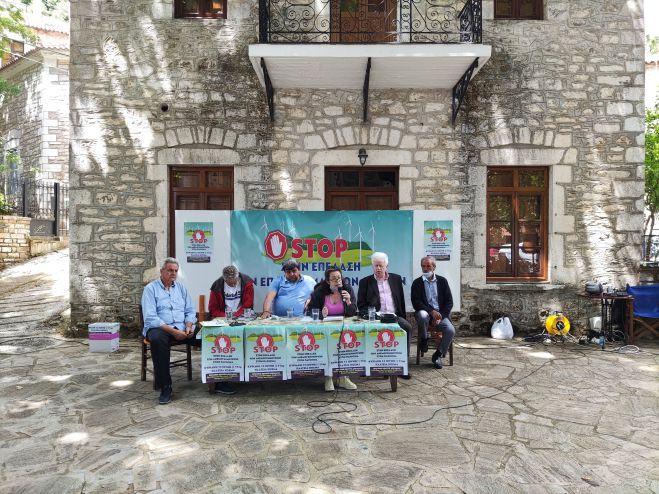 &Sigma;&upsilon;&sigma;&tau;ά&theta;&eta;&kappa;&epsilon; "&Epsilon;&pi;&iota;&tau;&rho;&omicron;&pi;ή &alpha;&gamma;ώ&nu;&alpha; &gamma;&iota;&alpha; &tau;&eta;&nu; &sigma;&omega;&tau;&eta;&rho;ί&alpha; &tau;&omicron;&upsilon; &Pi;ά&rho;&nu;&omega;&nu;&alpha;"