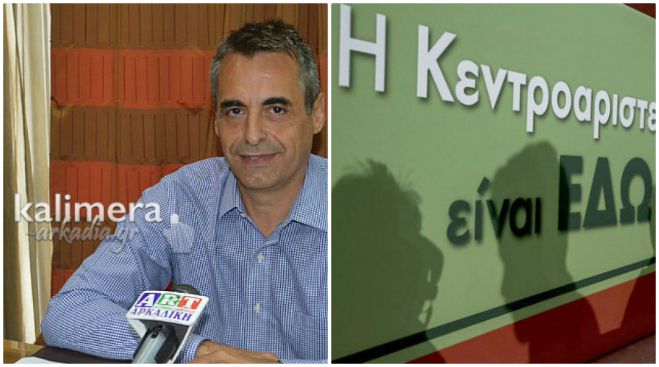 Κεντροαριστερά | Το μήνυμα Τζιούμη: &quot;Ο κόσμος να κατανοήσει το διακύβευμα και να ψηφίσει στις εκλογές&quot;