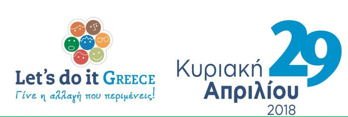 &Epsilon;&theta;&epsilon;&lambda;&omicron;&nu;&tau;&iota;&kappa;ό&sigmaf; &kappa;&alpha;&theta;&alpha;&rho;&iota;&sigma;&mu;ό&sigmaf; &tau;&eta;&nu; &Kappa;&upsilon;&rho;&iota;&alpha;&kappa;ή &sigma;&tau;&eta;&nu; &pi;&epsilon;&rho;&iota;&omicron;&chi;ή &tau;&omicron;&upsilon; &upsilon;&gamma;&rho;ό&tau;&omicron;&pi;&omicron;&upsilon; &Mu;&omicron;&upsilon;&sigma;&tau;&omicron;ύ