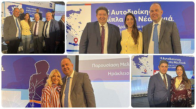 Δήμος Γορτυνίας | Ενεργή Συμμετοχή στην Πανελλήνια Συζήτηση για την Πρόληψη της Νεανικής Παραβατικότητας