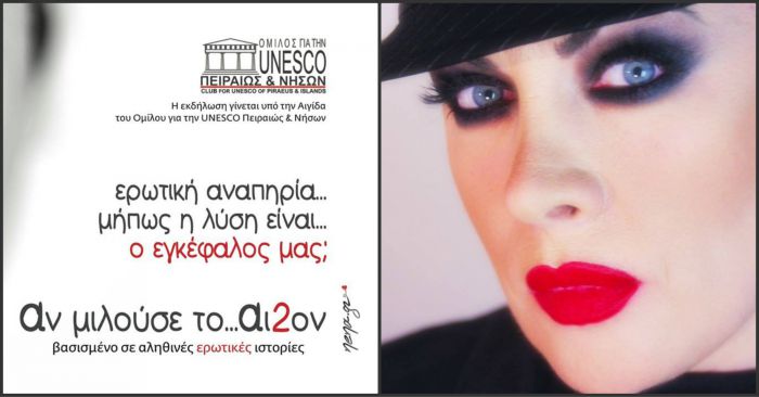 H Nέ&nu;&alpha; &Chi;&rho;&omicron;&nu;&omicron;&pi;&omicron;ύ&lambda;&omicron;&upsilon; &mu;&iota;&lambda;ά&epsilon;&iota; "&alpha;&pi;&omicron;&kappa;&lambda;&epsilon;&iota;&sigma;&tau;&iota;&kappa;ά" &sigma;&tau;&omicron; &Kappa;&alpha;&lambda;&eta;&mu;έ&rho;&alpha; &Alpha;&rho;&kappa;&alpha;&delta;ί&alpha;!