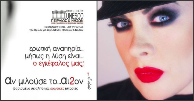 H Nέ&nu;&alpha; &Chi;&rho;&omicron;&nu;&omicron;&pi;&omicron;ύ&lambda;&omicron;&upsilon; &mu;&iota;&lambda;ά&epsilon;&iota; "&alpha;&pi;&omicron;&kappa;&lambda;&epsilon;&iota;&sigma;&tau;&iota;&kappa;ά" &sigma;&tau;&omicron; &Kappa;&alpha;&lambda;&eta;&mu;έ&rho;&alpha; &Alpha;&rho;&kappa;&alpha;&delta;ί&alpha;!