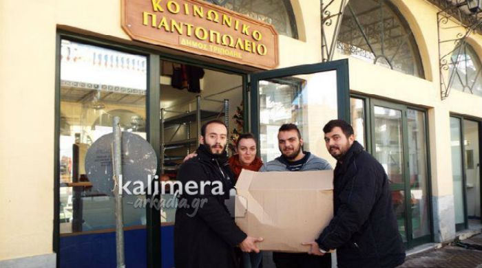 &Mu;&epsilon; &tau;&rho;ό&phi;&iota;&mu;&alpha; &epsilon;&nu;ί&sigma;&chi;&upsilon;&sigma;&epsilon; &tau;&omicron; &kappa;&omicron;&iota;&nu;&omega;&nu;&iota;&kappa;ό &pi;&alpha;&nu;&tau;&omicron;&pi;&omega;&lambda;&epsilon;ί&omicron; &eta; &Omicron;&Nu;&Nu;&Epsilon;&Delta; &sigma;&tau;&eta;&nu; &Tau;&rho;ί&pi;&omicron;&lambda;&eta; (vd)!