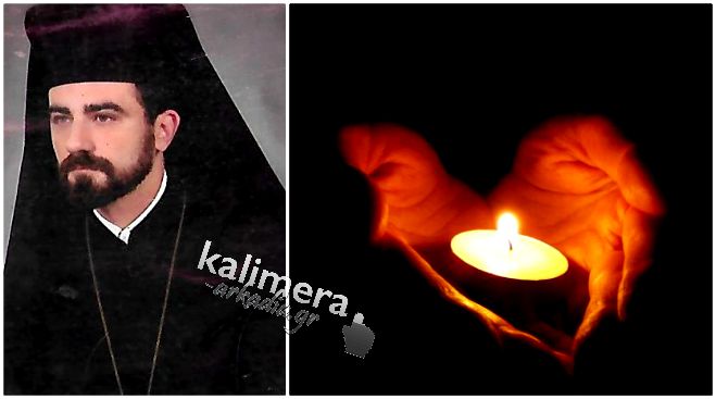 &Mu;&nu;&eta;&mu;ό&sigma;&upsilon;&nu;&omicron; &gamma;&iota;&alpha; &tau;&omicron;&nu; &mu;&alpha;&kappa;&alpha;&rho;&iota;&sigma;&tau;ό &pi;. &Iota;&epsilon;&rho;ώ&nu;&upsilon;&mu;&omicron; &Mu;&pi;ά&kappa;&alpha;