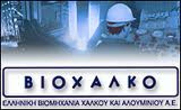 Φεύγει από την Ελλάδα η έδρα του ομίλου «Βιοχάλκο» της οικογένειας Στασινόπουλου από την Τεγέα