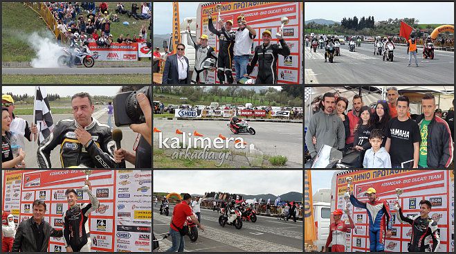 Καρέ – καρέ το Πανελλήνιο Πρωτάθλημα Μοτοσικλέτας στην Τρίπολη (ΦΩΤΟΡΕΠΟΡΤΑΖ)!