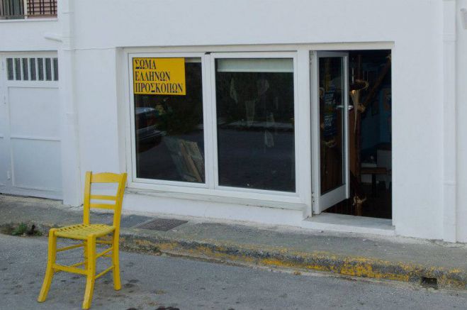 &Mu;&epsilon;&tau;ά &alpha;&pi;ό 32 &chi;&rho;ό&nu;&iota;&alpha; &hellip; &mu;&epsilon;&tau;&alpha;&kappa;&omicron;&mu;ί&zeta;&omicron;&upsilon;&nu; &omicron;&iota; &pi;&rho;ό&sigma;&kappa;&omicron;&pi;&omicron;&iota; &sigma;&tau;&eta;&nu; &Tau;&rho;ί&pi;&omicron;&lambda;&eta;!