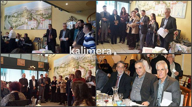 Βραβεύσεις και έπαινοι στην κοπή πίτας του Πολιτιστικού Συλλόγου Βαλτεσινίκου (εικόνες)