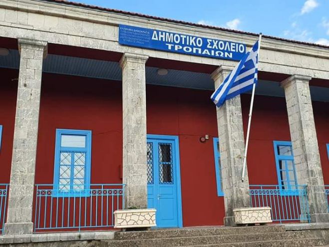 Γορτυνία | Συμβολική κατάληψη θα γίνει στο Δημοτικό Σχολείο Τροπαίων