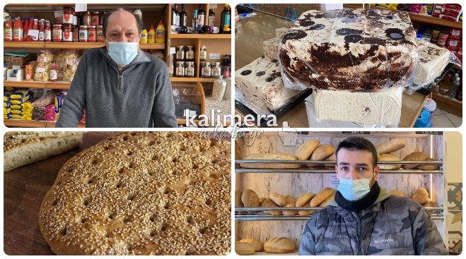 &Sigma;&epsilon; &rho;&upsilon;&theta;&mu;&omicron;ύ&sigmaf; ... &tau;&rho;&iota;&eta;&mu;έ&rho;&omicron;&upsilon; &Kappa;&alpha;&theta;&alpha;&rho;ά&sigmaf; &Delta;&epsilon;&upsilon;&tau;έ&rho;&alpha;&sigmaf; &kappa;&iota;&nu;&epsilon;ί&tau;&alpha;&iota; &eta; &alpha;&gamma;&omicron;&rho;ά &tau;&eta;&sigmaf; &Tau;&rho;ί&pi;&omicron;&lambda;&eta;&sigmaf;! (vd)