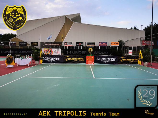 &Eta; &epsilon;&sigma;&omega;&tau;&epsilon;&rho;&iota;&kappa;ή league &tau;&omicron;&upsilon; &omicron;&mu;ί&lambda;&omicron;&upsilon; &tau;έ&nu;&iota;&sigmaf; &tau;&eta;&sigmaf; &Alpha;&Epsilon;&Kappa; &Tau;&rho;ί&pi;&omicron;&lambda;&eta;&sigmaf; - &Delta;&epsilon;ί&tau;&epsilon; &tau;&alpha; &alpha;&pi;&omicron;&tau;&epsilon;&lambda;έ&sigma;&mu;&alpha;&tau;&alpha;!