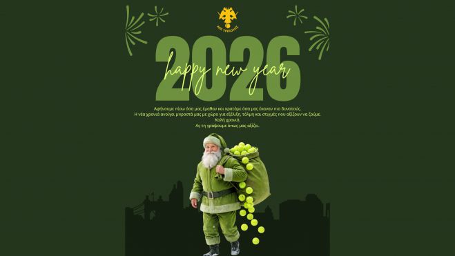 &Chi;&alpha;&rho;&omicron;ύ&mu;&epsilon;&nu;&omicron; &kappa;&alpha;&iota; &epsilon;&upsilon;&lambda;&omicron;&gamma;&eta;&mu;έ&nu;&omicron; &tau;&omicron; 2026 &alpha;&pi;ό &tau;&omicron;&nu; ό&mu;&iota;&lambda;&omicron; &tau;έ&nu;&iota;&sigmaf; &tau;&eta;&sigmaf; &Alpha;&Epsilon;&Kappa; &Tau;&rho;ί&pi;&omicron;&lambda;&eta;&sigmaf;