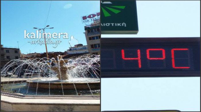 Ή&lambda;&iota;&omicron;&sigmaf; &mu;&epsilon; &delta;ό&nu;&tau;&iota;&alpha; &kappa;&alpha;&iota; &tau;&sigma;&omicron;&upsilon;&chi;&tau;&epsilon;&rho;ό &kappa;&rho;ύ&omicron; &sigma;&tau;&eta; &pi;ό&lambda;&eta;! (&epsilon;&iota;&kappa;ό&nu;&epsilon;&sigmaf;)