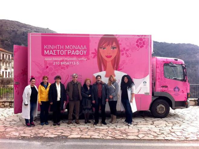 Κινητή μονάδα μαστογραφίας στα Λαγκάδια
