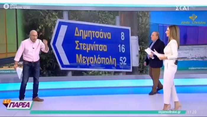 Εκπομπή του Σκάι ταξίδεψε στην πανέμορφη Δημητσάνα! (vd)