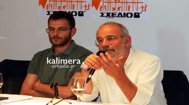 Στην Τρίπολη ο Αλέκος Αλαβάνος – Μίλησε για έξοδο της Ελλάδας από το ευρώ και επιστροφή σε εθνικό νόμισμα (vd)
