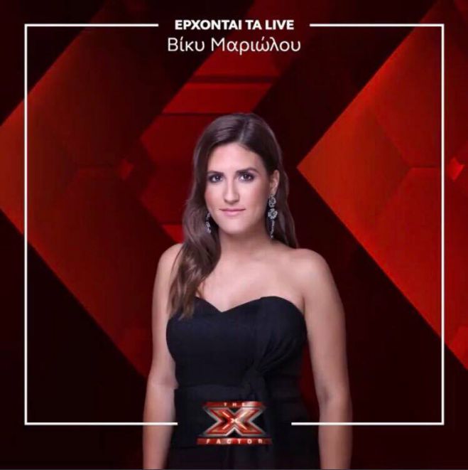 Live &eta; &Beta;ί&kappa;&eta; &Mu;&alpha;&rho;&iota;ώ&lambda;&omicron;&upsilon; &sigma;&tau;&omicron; X - Factor | &Pi;&omega;&sigmaf; &mu;&pi;&omicron;&rho;&epsilon;ί&sigmaf; &nu;&alpha; &tau;&eta;&nu; &psi;&eta;&phi;ί&sigma;&epsilon;&iota;&sigmaf;!