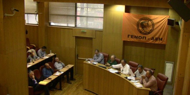 &Alpha;&nu;&alpha;&sigma;&tau;&omicron;&lambda;ή 48&omega;&rho;&eta;&sigmaf; &alpha;&pi;&epsilon;&rho;&gamma;ί&alpha;&sigmaf; &alpha;&pi;ό &tau;&eta; &Gamma;&Epsilon;&Nu;&Omicron;&Pi; &Delta;&Epsilon;&Eta;