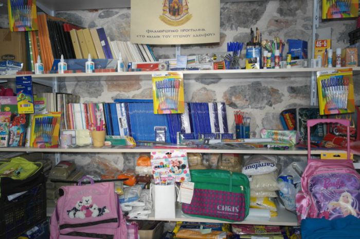 &Tau;&rho;ί&pi;&omicron;&lambda;&eta; - &Eta; &Epsilon;&kappa;&kappa;&lambda;&eta;&sigma;ί&alpha; &sigma;&upsilon;&gamma;&kappa;&epsilon;&nu;&tau;&rho;ώ&nu;&epsilon;&iota; &sigma;&chi;&omicron;&lambda;&iota;&kappa;ά &epsilon;ί&delta;&eta; &gamma;&iota;&alpha; &pi;&alpha;&iota;&delta;&iota;ά &phi;&tau;&omega;&chi;ώ&nu; &omicron;&iota;&kappa;&omicron;&gamma;&epsilon;&nu;&epsilon;&iota;ώ&nu;