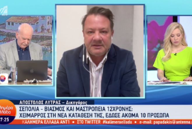 &Kappa;&omicron;&lambda;&omega;&nu;ό&sigmaf;: &laquo;&Eta; 12&chi;&rho;&omicron;&nu;&eta; &alpha;&nu;&alpha;&gamma;&nu;ώ&rho;&iota;&sigma;&epsilon; &kappa;&alpha;&nu;&alpha;&lambda;ά&rho;&chi;&eta; &pi;&omicron;&upsilon; &tau;&eta; &beta;ί&alpha;&zeta;&epsilon; &sigma;&epsilon; &xi;&epsilon;&nu;&omicron;&delta;&omicron;&chi;&epsilon;ί&omicron; - &Omicron; &beta;&alpha;&sigma;&iota;&lambda;&iota;ά&sigmaf; &tau;&omicron;&upsilon; Telemarketing&raquo; (vd)