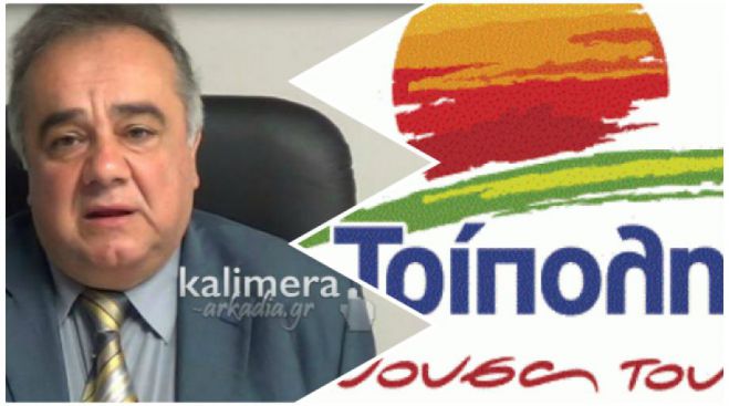 &Delta;&iota;&alpha;&gamma;&rho;&alpha;&phi;ή &Beta;ό&sigma;&nu;&omicron;&upsilon; &alpha;&pi;&omicron;&phi;ά&sigma;&iota;&sigma;&epsilon; &eta; &laquo;&pi;&alpha;&rho;ά&tau;&alpha;&xi;&eta; &Pi;&alpha;&upsilon;&lambda;ή&raquo;