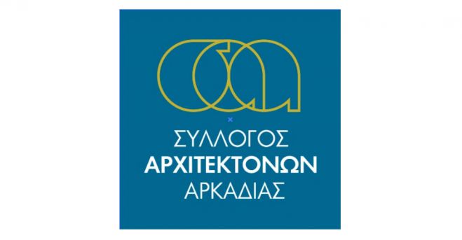 Πρόεδρος ο Πάνος Καμπυλαυκάς στο Σύλλογο Αρχιτεκτόνων Αρκαδίας - Η νέα διοίκηση
