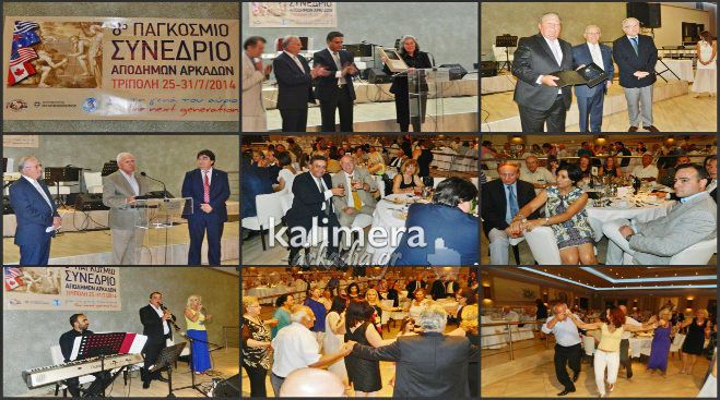 &Sigma;&upsilon;&gamma;&kappa;&iota;&nu;&eta;&tau;&iota;&kappa;έ&sigmaf; &sigma;&tau;&iota;&gamma;&mu;έ&sigmaf; &sigma;&tau;&eta; &lambda;ή&xi;&eta; &tau;&omicron;&upsilon; &Sigma;&upsilon;&nu;&epsilon;&delta;&rho;ί&omicron;&upsilon; &Alpha;&pi;&omicron;&delta;ή&mu;&omega;&nu; &Alpha;&rho;&kappa;ά&delta;&omega;&nu; &ndash; &Nu;έ&alpha; &delta;&omega;&rho;&epsilon;ά &Gamma;&kappa;&omicron;&upsilon;&nu;&tau;ά&nu;&eta; &kappa;&alpha;&iota; &beta;&rho;&alpha;&beta;&epsilon;ύ&sigma;&epsilon;&iota;&sigmaf; &omicron;&mu;&omicron;&gamma;&epsilon;&nu;ώ&nu; (vd)