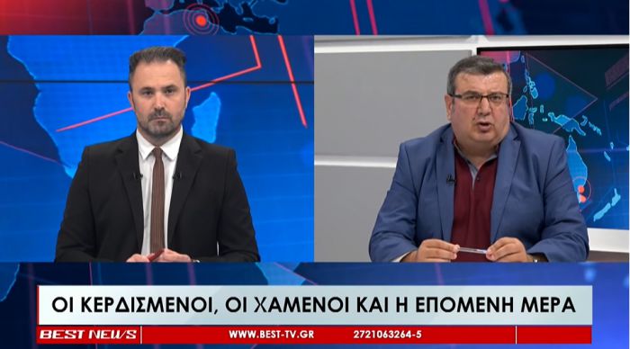 Μπελογιάννης (Best): "Δεν θα είναι υποψήφιος περιφερειάρχη ο Νίκας. Η ΝΔ θα του προτείνει κυβερνητικό πόστο στο Εσωτερικών" (vd)
