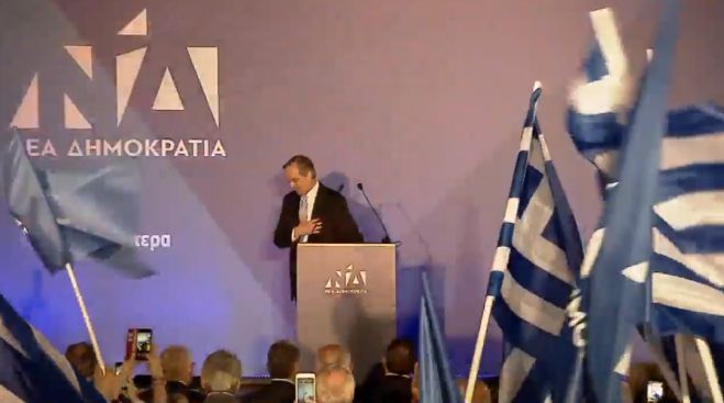 LIVE &eta; &omicron;&mu;&iota;&lambda;ί&alpha; &tau;&omicron;&upsilon; &Alpha;&nu;&tau;ώ&nu;&eta; &Sigma;&alpha;&mu;&alpha;&rho;ά &sigma;&tau;&eta;&nu; &Tau;&rho;ί&pi;&omicron;&lambda;&eta;!