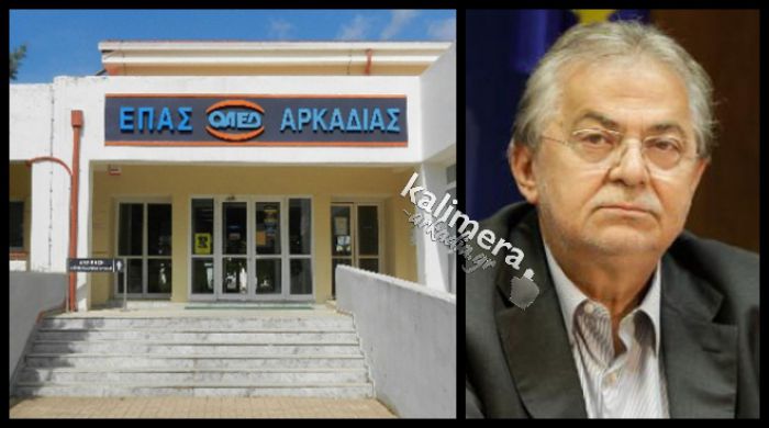 Γιαννακούρας: "Ο Ροβέρτος άφησε το στίγμα του στην Αρκαδία με τις σχολές του ΟΑΕΔ και τη δημιουργία Πανεπιστήμιου"