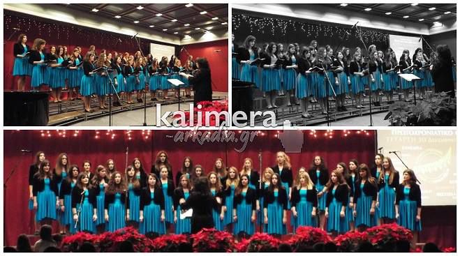 «Jingle Bells» σε ... ρυθμό Jazz από τα κορίτσια της νεανικής Χορωδίας! (vd)