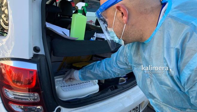 &Tau;&rho;ί&pi;&omicron;&lambda;&eta; | &Alpha;&rho;&nu;&eta;&tau;&iota;&kappa;ά &tau;&alpha; 290 rapid tests!